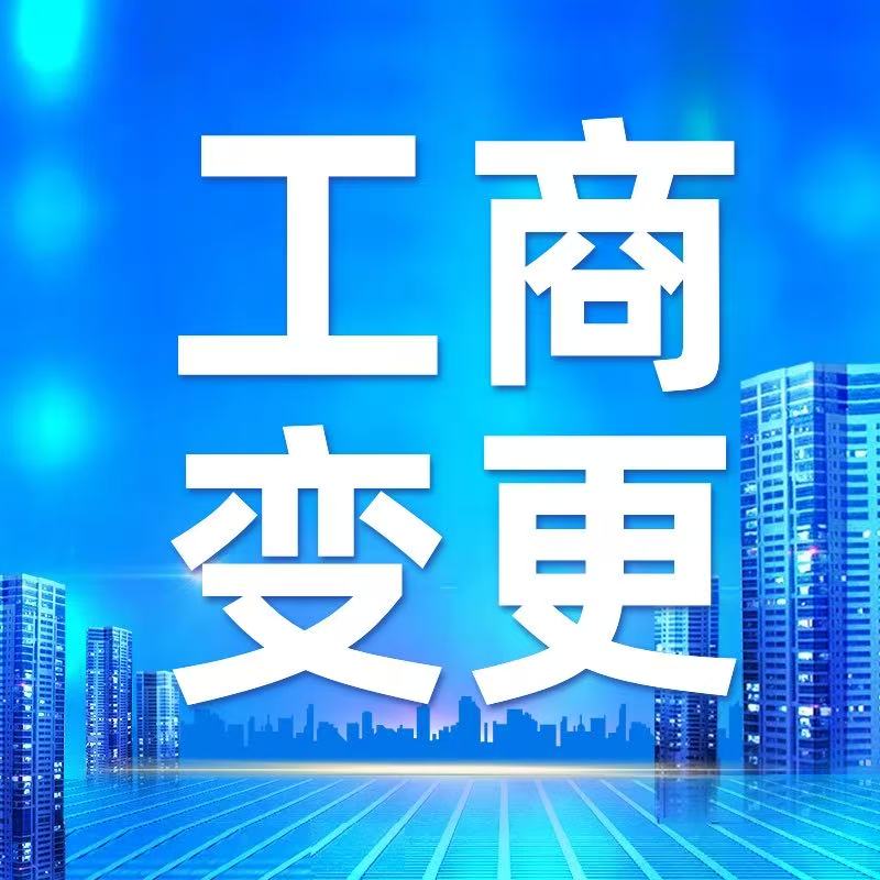 苏州工商变更个体工商户需要法人本人到场操办吗？